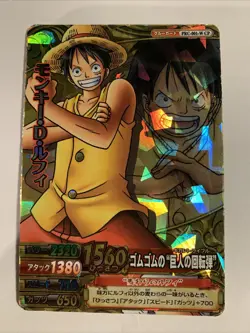 One Piece OnePy Berry Match W Campaign PART11 PRC-001-W-CP - Image 1
