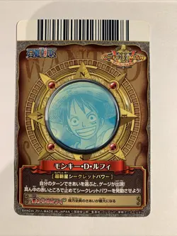 One Piece OnePy Berry Match W Campaign PART11 PRC-001-W-CP - Image 2