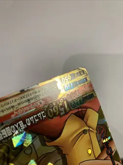 One Piece OnePy Berry Match W Campaign PART11 PRC-001-W-CP - Image 5