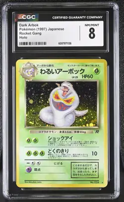 CGC 8 Dark Arbok Japanese Team Rocket 24 Holo Pokemon Card - Image 1