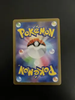 Mewtwo AR 183/165 Pokemon 151 SV2a Japanese Card Scarlet & Violet - Image 2