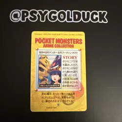 Pokemon Carddass Card Bandai Anime Collection 169 Alakazam Genger - Image 2