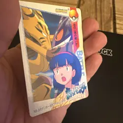 Pokemon Carddass Card Bandai Anime Collection 169 Alakazam Genger - Image 4