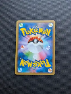 Pokemon card - Keldeo GX - Sky Legend 019/054 SM10b - Jpn - NM - Image 2