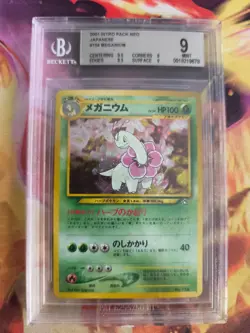 Pokemon Card Meganium Meganie Holo Neo Genesis Binder Japanese BGS Beckett 9 - Image 2