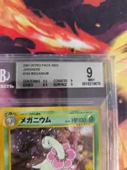 Pokemon Card Meganium Meganie Holo Neo Genesis Binder Japanese BGS Beckett 9 - Image 4