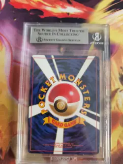 Pokemon Card Meganium Meganie Holo Neo Genesis Binder Japanese BGS Beckett 9 - Image 5