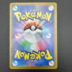 Venusaur ex SAR 200/165 151 sv2a 2023 Pokemon Card Japanese EX/NM - Image 3