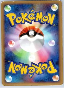 POKEMON TCG ROSERADE GL 007/090 PT2 HOLO RARE BONDS END OF TIME POKEMON JAPANESE - Image 2