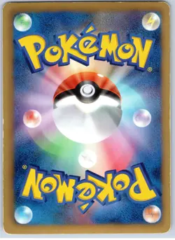 POKEMON TCG SCEPTILE 005/051 BW8 RARE SPIRAL FORCE POKEMON JAPANESE - Image 2