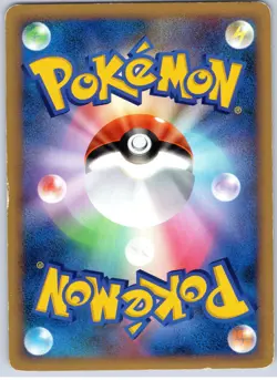 POKEMON TCG FERALIGATR 024/070 L1 UNCOMMON HEARTGOLD COLLECTION JAPANESE DAMAGED - Image 2