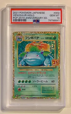 Pokemon Venusaur 002/025 25th Anniversary Psa 10 Jap - Image 1
