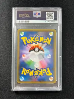 PSA 10 - Pikachu 036/S-P Rescue Team DX Pokemon JPN - Image 2