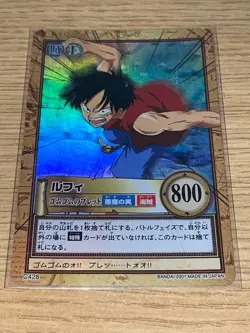 One Piece Carddass Hyper Battle Luffy Gum Gum Bullet C428 【U.S./DDP】 - Image 1