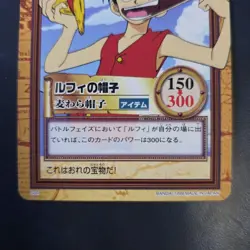 One Piece Carddass Hyper Battle Luffy Straw Hat C05 1999 【U.S./DDP】 - Image 3