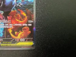 Mega Charizard X ex M2 110/080 SAR Inferno X Korean Pokemon Card - Image 4