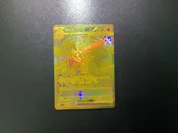 Mega Brave Mega Lucario ex 092/063 MUR m1L Korean Pokemon Card - Image 1