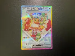 Terastal Festival Eevee Evolution SAR 9 Cards Korean Pokemon Card - Image 2