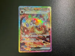 Terastal Festival Eevee Evolution SAR 9 Cards Korean Pokemon Card - Image 4