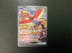 Heat Wave Arena SAR 5 Card Complete Set sv9a Korean Pokemon Card - Image 4