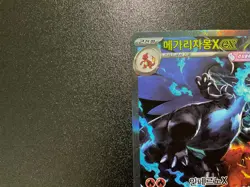 Mega Charizard X ex M2 110/080 SAR Inferno X Korean Pokemon Card #2 - Image 2