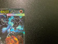 Mega Charizard X ex M2 110/080 SAR Inferno X Korean Pokemon Card #2 - Image 3