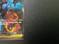 Mega Charizard X ex M2 110/080 SAR Inferno X Korean Pokemon Card #2 - Image 4