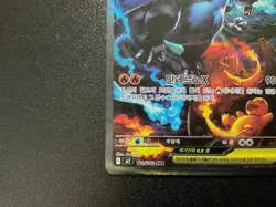 Mega Charizard X ex M2 110/080 SAR Inferno X Korean Pokemon Card #2 - Image 5