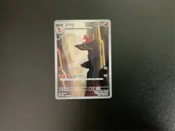 151 Charmander Charmeleon Charizard Set 168 169 201 Korean Pokemon Card - Image 4