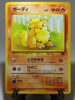 Growlithe #058 Mark26 VHS Intro Squirtle Deck Japanese Pokemon Card EXC A664 - Image 1