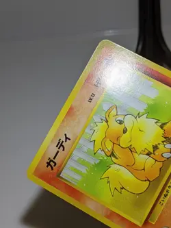 Growlithe #058 Mark26 VHS Intro Squirtle Deck Japanese Pokemon Card EXC A664 - Image 3