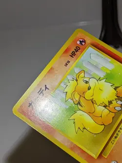 Growlithe #058 Mark26 VHS Intro Squirtle Deck Japanese Pokemon Card EXC A664 - Image 4