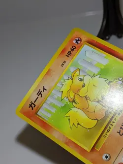 Growlithe #058 Mark26 VHS Intro Squirtle Deck Japanese Pokemon Card EXC A664 - Image 5