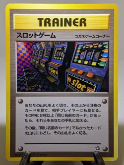 Banned Artwork Arcade Game Neo Genesis 2000 Japanese Pokemon Card NM A484 - Image 1
