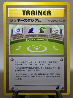 Lucky Stadium Intro Pack NEO Totodile Deck 2001 Japanese Pokemon Card A987 - Image 1