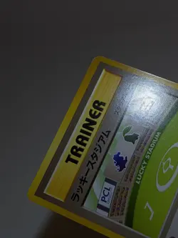 Lucky Stadium Intro Pack NEO Totodile Deck 2001 Japanese Pokemon Card A987 - Image 3