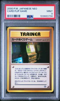 2000 POKEMON JAPANESE NEO CARD FLIP GAME - PSA 9 - NEW SLAB GRADED MARCH 2025 - Image 1