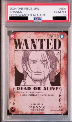 Shanks PSA 10 OP09-004 Wanted Emperors in the New World ONE PIECE Card Japanese - Image 1
