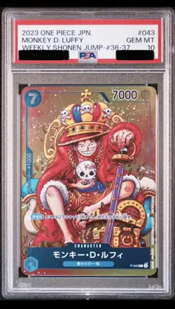 PSA10 Monkey D Luffy GM WEEKLY SHONEN JUMP P-043 PROMO ONE PIECE Card Japanese - Image 1