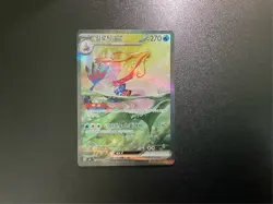 Milotic ex SAR Feebas AR set sv8 Super Electric Breaker Korean Pokemon Card - Image 4
