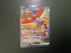 Ethan's Hooh ex sv9a 086/063 SAR Heat Wave Arena Korean Pokemon Card - Image 1