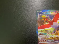 Ethan's Hooh ex sv9a 086/063 SAR Heat Wave Arena Korean Pokemon Card - Image 2