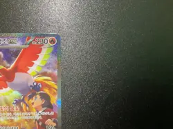 Ethan's Hooh ex sv9a 086/063 SAR Heat Wave Arena Korean Pokemon Card - Image 3