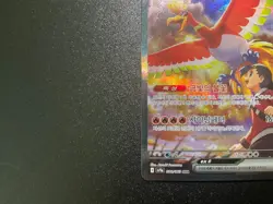 Ethan's Hooh ex sv9a 086/063 SAR Heat Wave Arena Korean Pokemon Card - Image 5