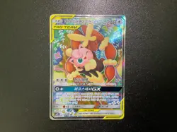 Mega Lopunny Jigglypuff GX sm12 104/095 SR Alter Genesis Korean Pokemon Card - Image 1