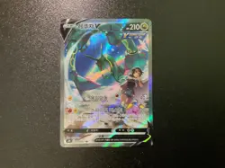 Blue Sky Stream Rayquaza V 076/067 SR s7R Korean Pokemon Card - Image 1