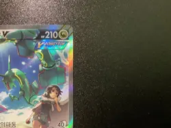 Blue Sky Stream Rayquaza V 076/067 SR s7R Korean Pokemon Card - Image 3