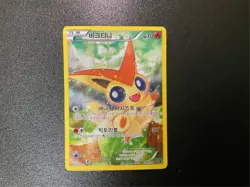 Victini 007 Mythical Legendary Dream Shine Collection CP5 Korean Pokemon Card - Image 1
