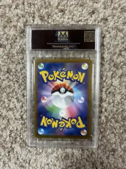 Pokemon RADIANT EEVEE #055 POKEMON GO S10B MANA 10 GEM MINT JAPANESE - Image 3