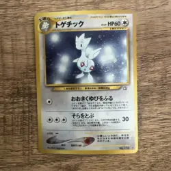 Pokemon: Togetic No. 176 Neo Genesis Holo 2000 Japanese SWIRL - Vintage LP+/NM - Image 1